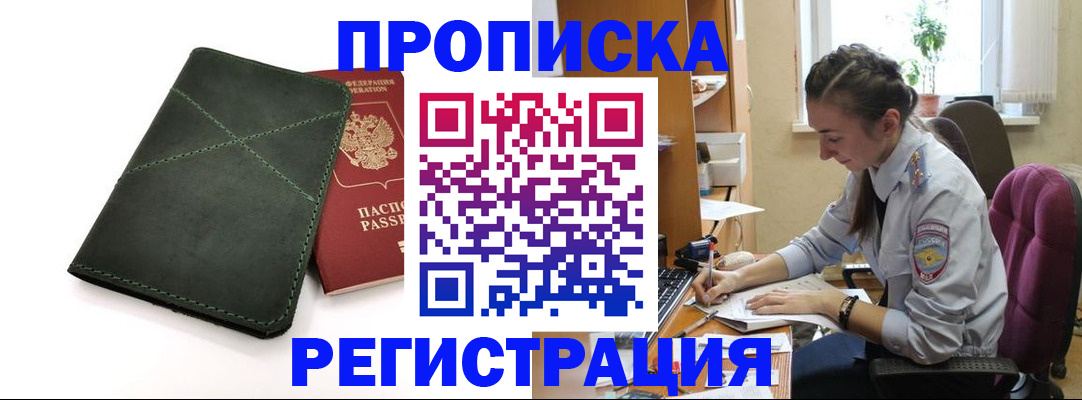 регистрация для дет. сада в Орле
